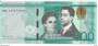 REP. DOMINICANA PNEW 500 PESOS 2014 FE